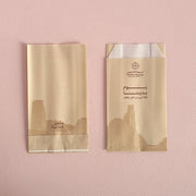 اكياس ورقية طويلة للشطائر -يوم التأسيس- 50حبة