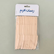 Knife -Ramadan 2026- 24pcs - The Dana Store