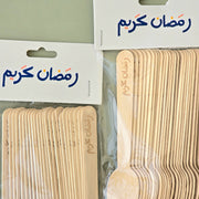 Knife -Ramadan 2026- 24pcs - The Dana Store