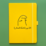 Notebook - Yellow