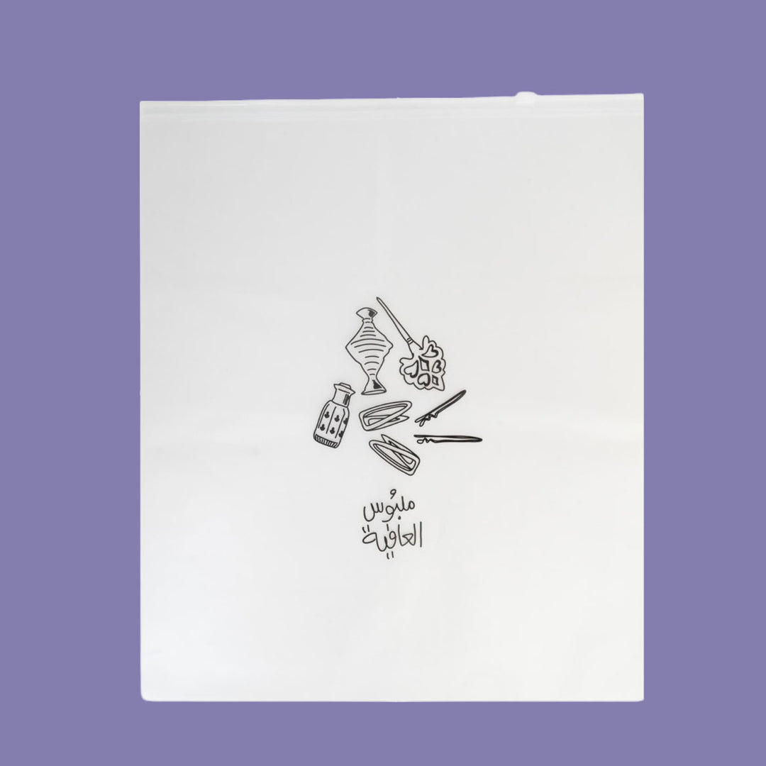 Ziplock Bag