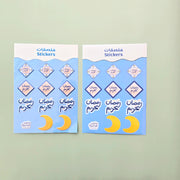 Stickers -Ramadan-