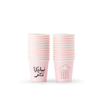 Load image into Gallery viewer, Qahwa Paper Cups -Morning Sugar- 25pcs - The Dana Store
