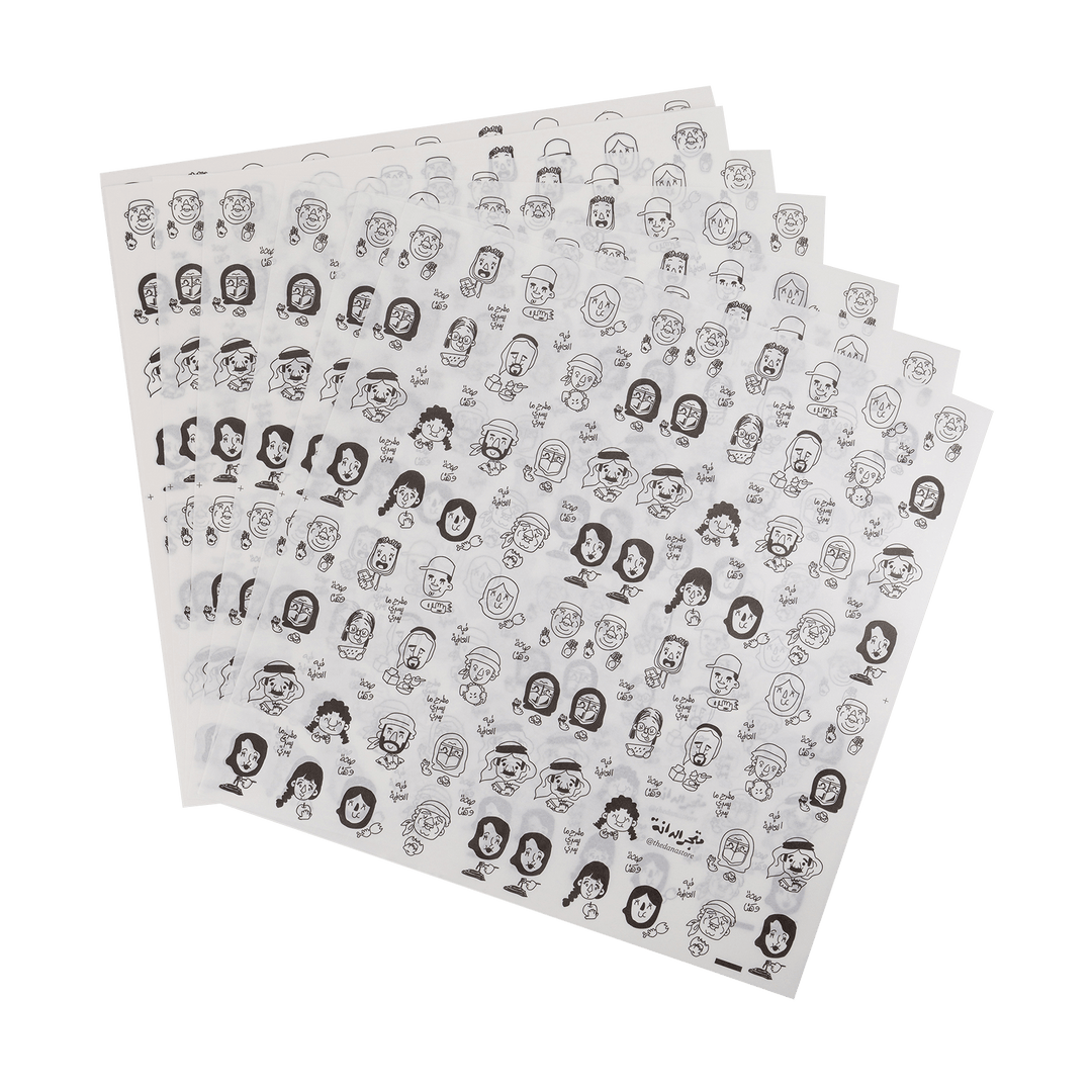 Sandwiches Wrapping Paper -Seha Wa Hana- - The Dana Store