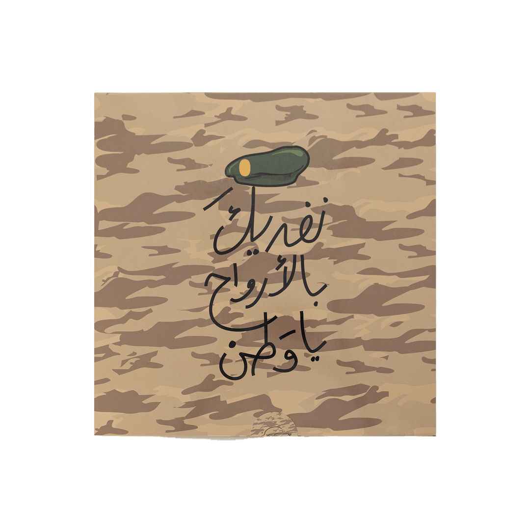 3 Gift Boxes -National Service- - The Dana Store