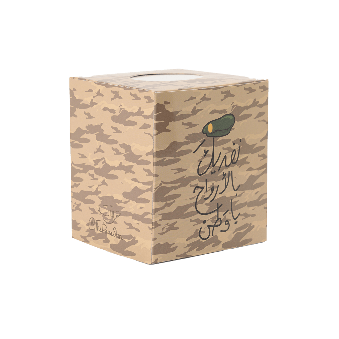 3 Tissue Boxes -National Service- - The Dana Store