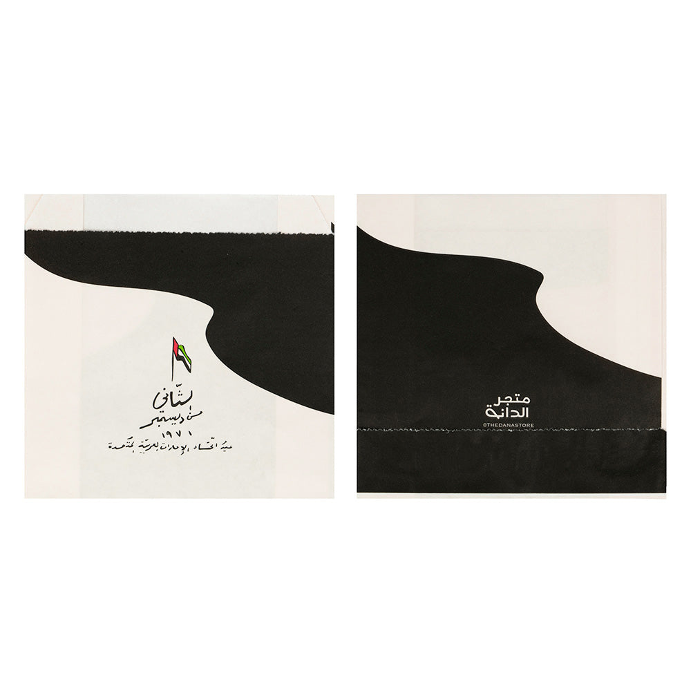 اكياس ورقية للشطائر -اليوم الوطني- 50حبة