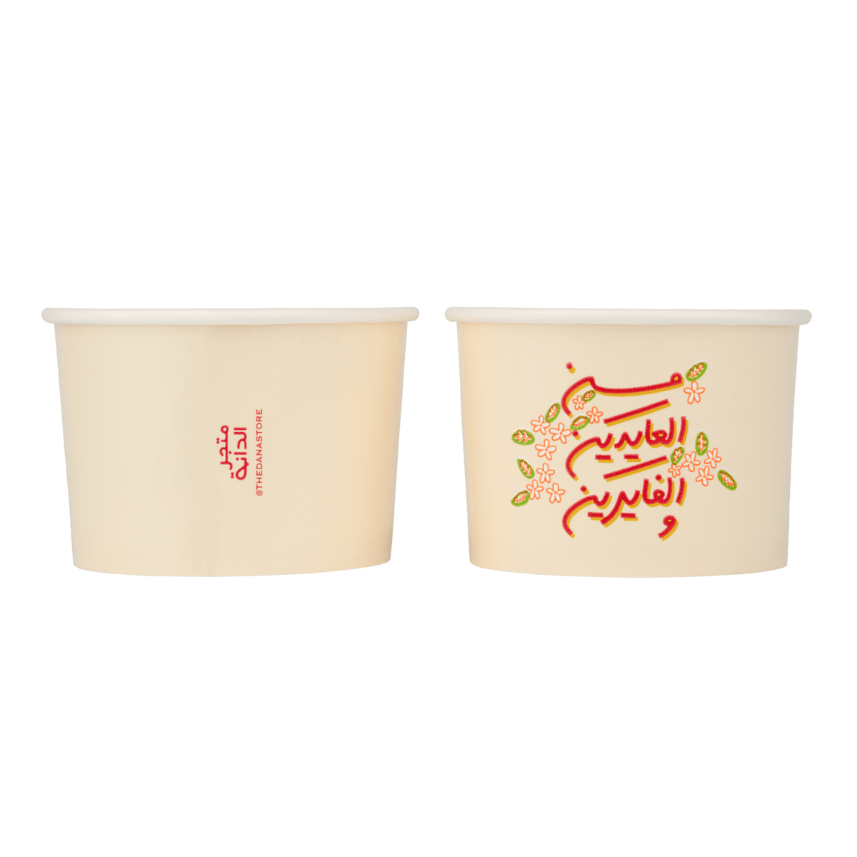Disposable Paper Bowls Eid Hot/Cold Food The Dana Store