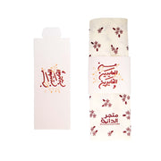 Napkin ring -Eid- 20pcs - The Dana Store