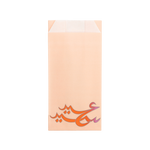 Load image into Gallery viewer, اكياس شطائر طويلة -عيد 2023- 50حبة