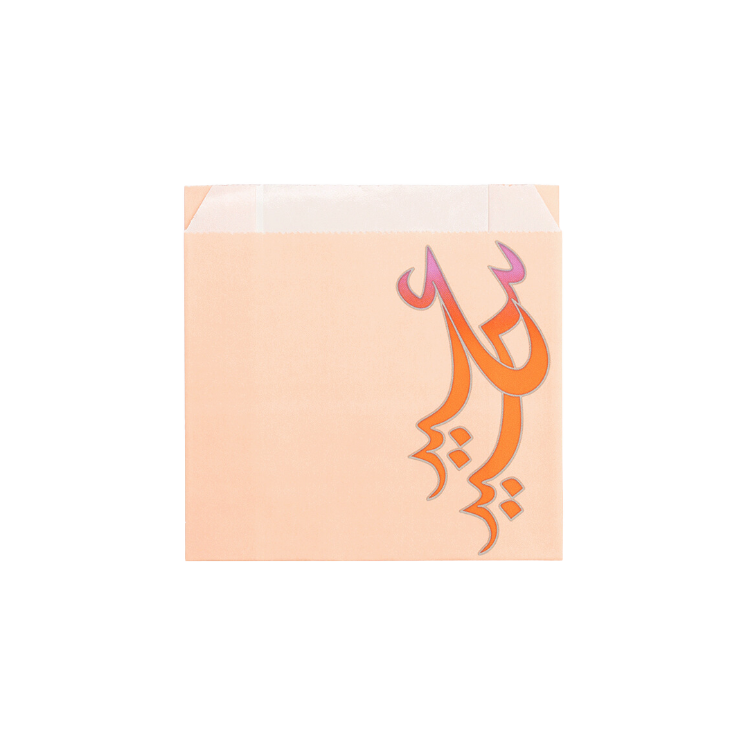 اكياس الشطائر -عيد 2023- 50حبة
