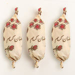 Load image into Gallery viewer, اوراق تغليف الشطائر -رمضان كريم- 50حبة