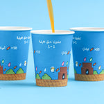 Load image into Gallery viewer, Paper Cups -Haq Allailah Super Race- 25 pcs