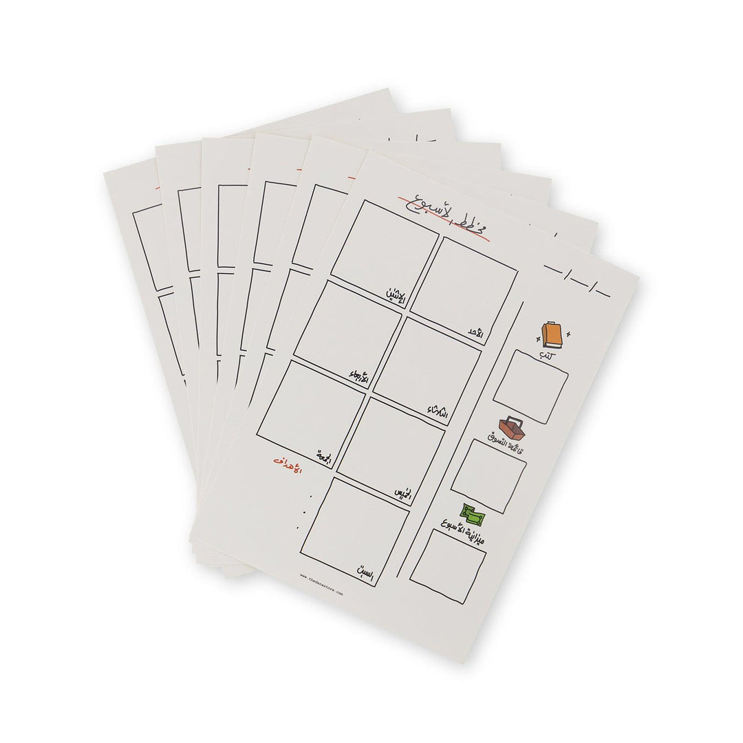 Weekly Planner2 - 12pcs - The Dana Store