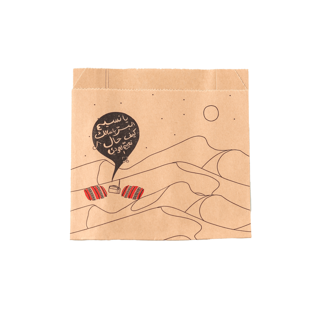 Cookie Bag -Desert Trip- - The Dana Store