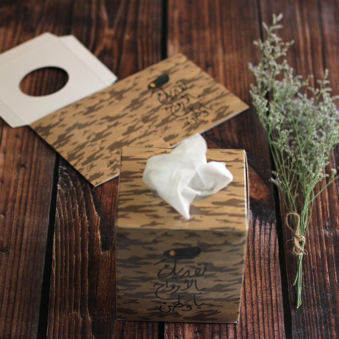 3 Tissue Boxes -National Service- - The Dana Store
