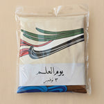 Load image into Gallery viewer, Tote Bag -Flag Day- Giveaway