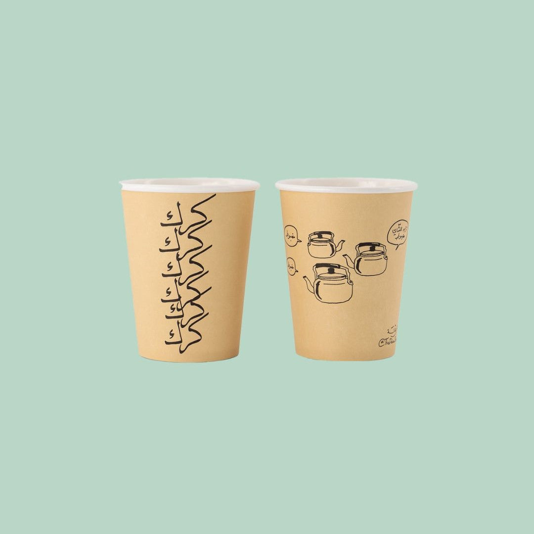 Designed Disposable Paper Cups -Karak- Hot/Cold Drinks 25pcs โ The Dana ...