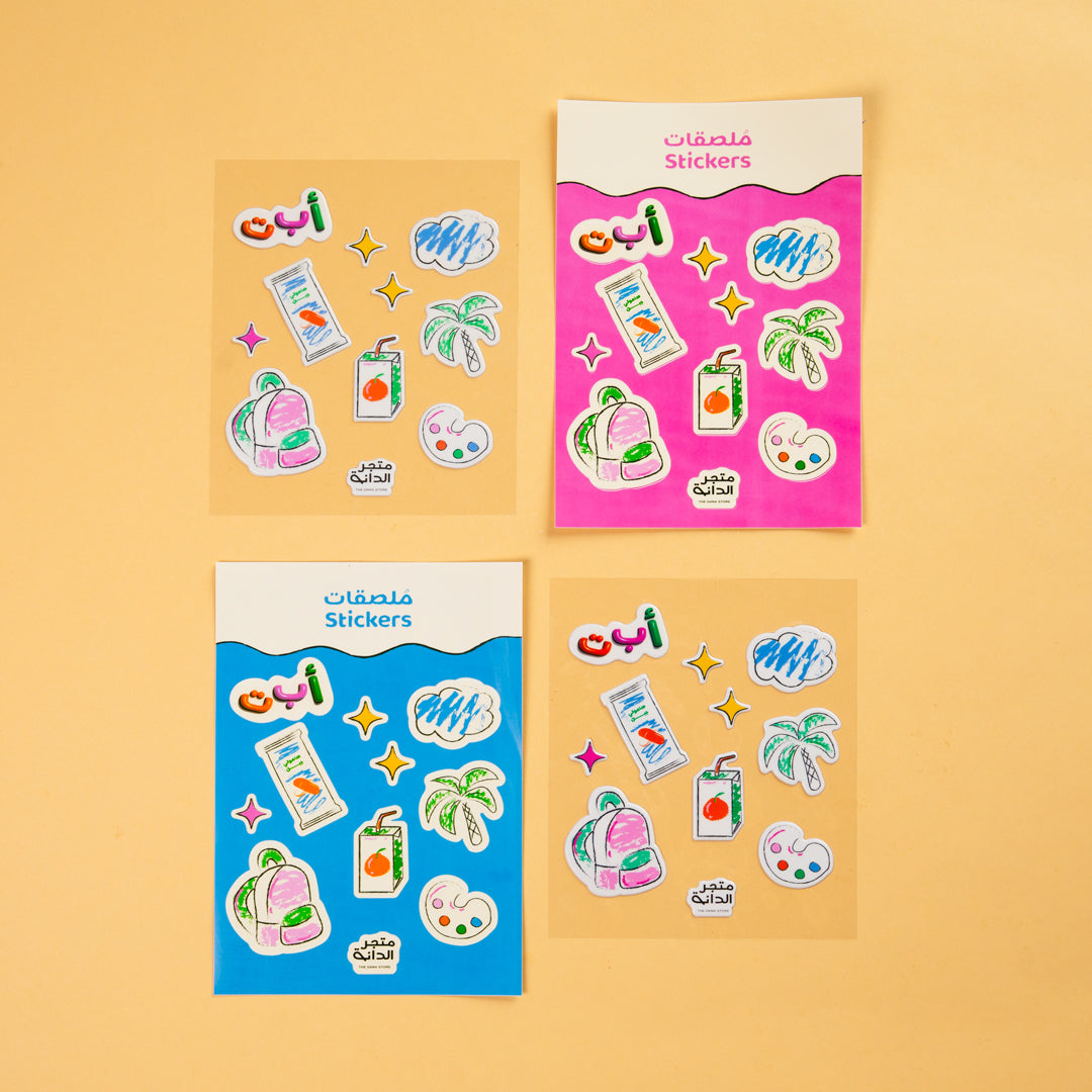 Stickers - ABC School - 20 Stickers