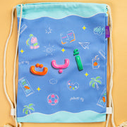 حقيبة قماشية مع ربطة -أ ب ت- 