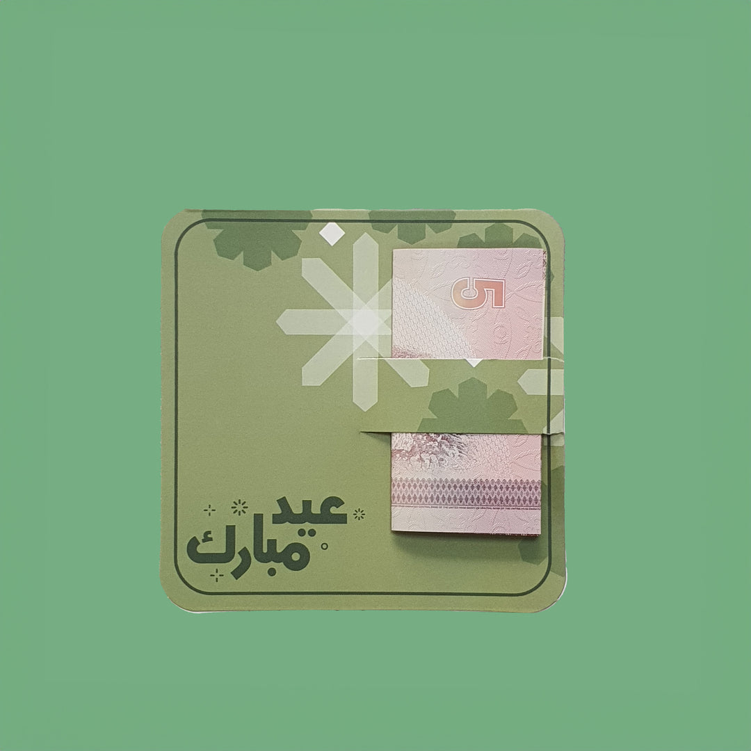 Square Envelope -Green- 12pcs