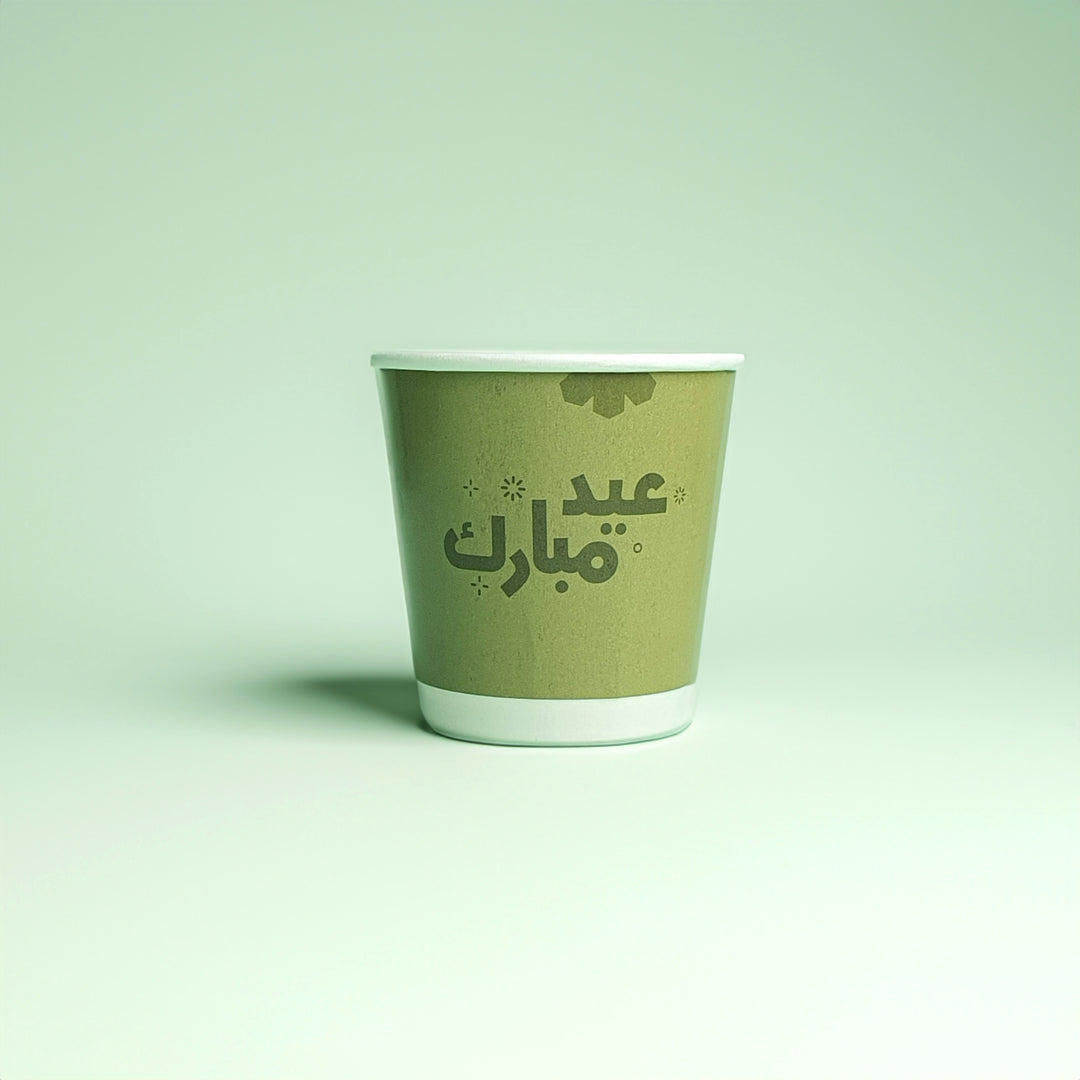 Gahwa Double Paper Cups -Eid-Green- 25pcs