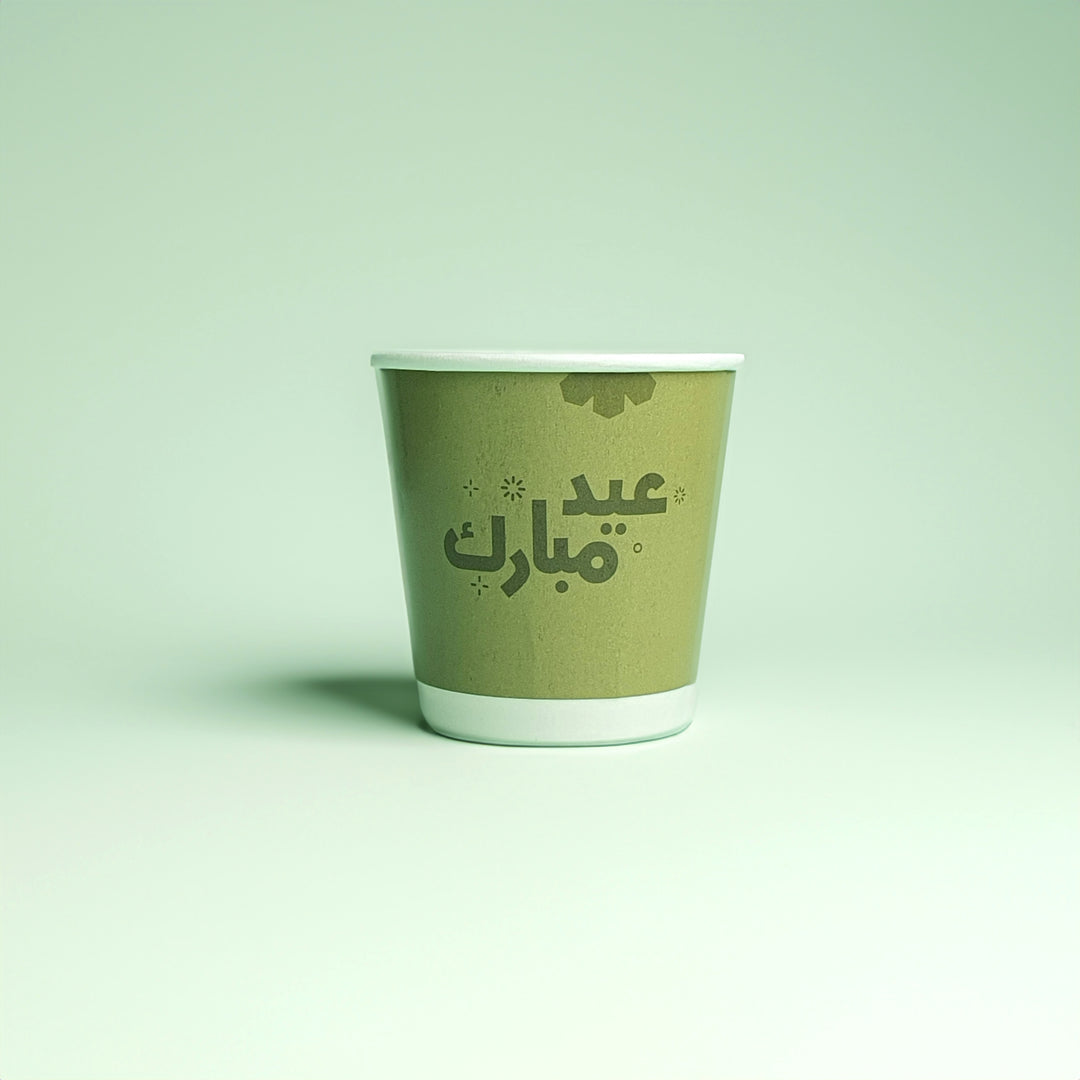 Gahwa Double Paper Cups -Eid-Green- 25pcs – The Dana Store