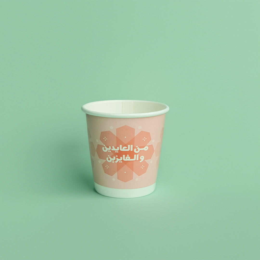 Gahwa Double Paper Cups -Eid-Pink- 25pcs