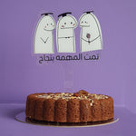 Load image into Gallery viewer, Aclyric Cake Topper -Done- - The Dana Store