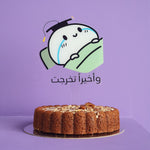 Load image into Gallery viewer, Aclyric Cake Topper -Finally- - The Dana Store