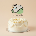 Load image into Gallery viewer, Aclyric Cake Topper -Finally-