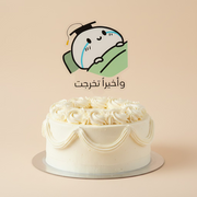 Aclyric Cake Topper -Finally-