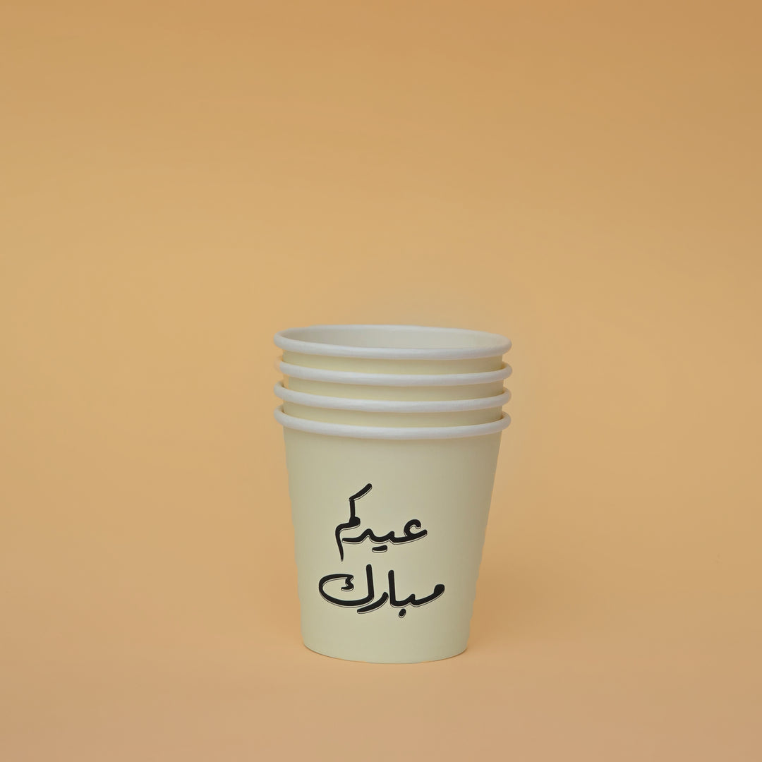 Gahwa Paper Cup -Eidkum- 25pcs