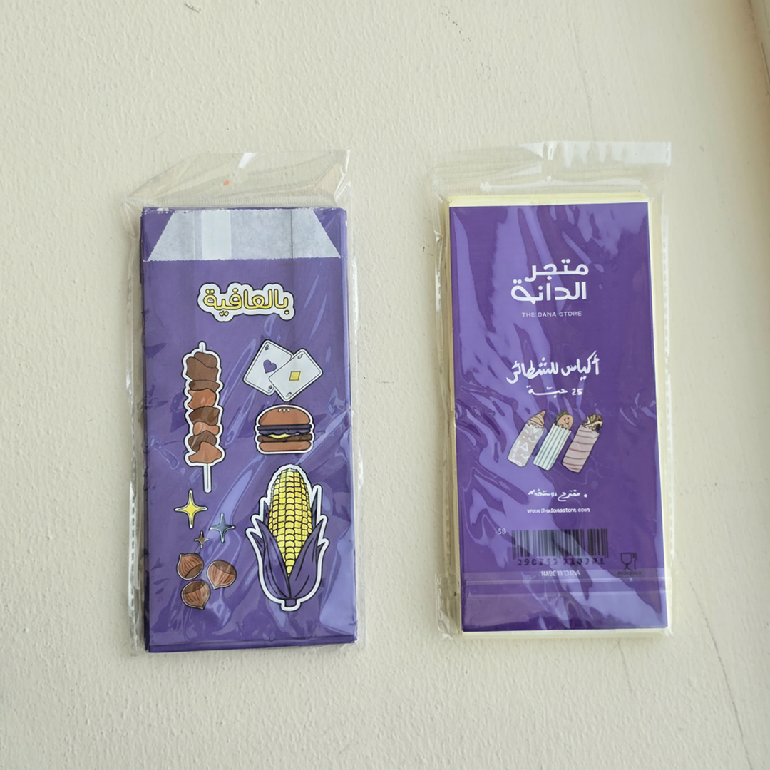 Tall Sandwich Bag -Blue Winter- 50pcs