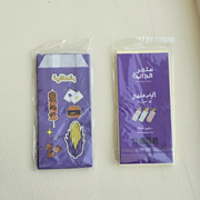 Tall Sandwich Bag -Blue Winter- 50pcs