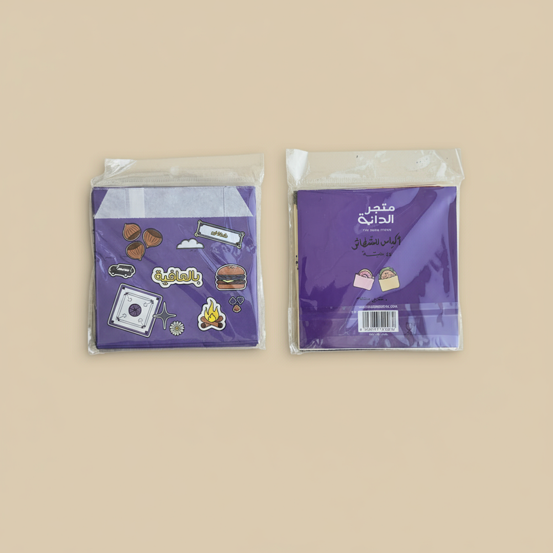 Sandwich Bag -Blue Winter- 50pcs