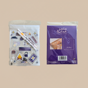 Clear Sandwich Bag -Blue Winter- 25pcs - The Dana Store