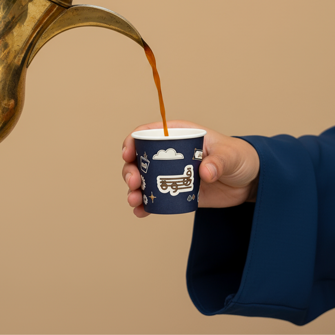 Gahwa Paper Cups -Blue Winter- 25pcs