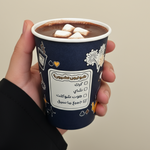 Load image into Gallery viewer, اكواب ورقية -شتاء ازرق- 25حبة
