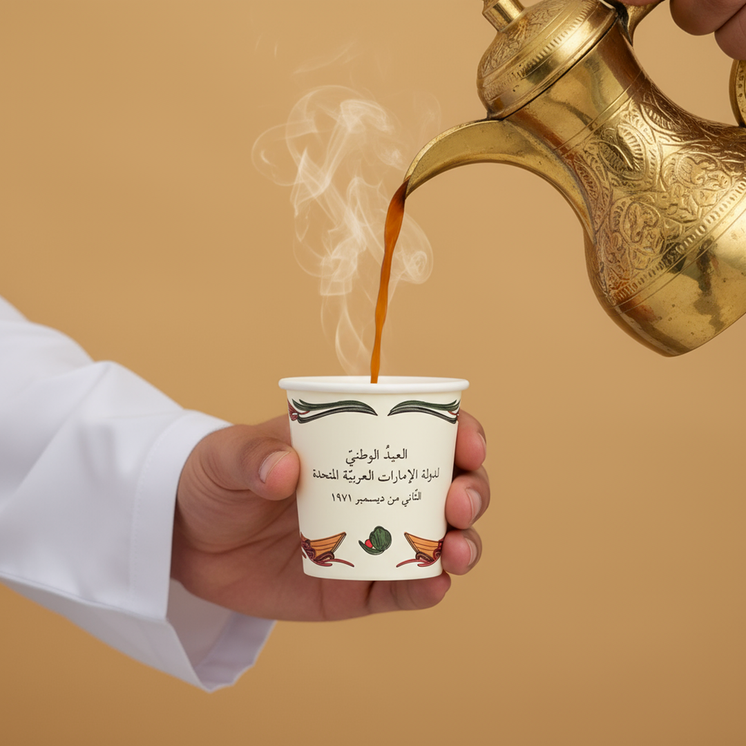 Gahwa Paper Cups -National Day- 25pcs