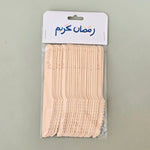 Load image into Gallery viewer, Knife -Ramadan 2026- 24pcs