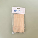 Load image into Gallery viewer, Fork -Ramadan 2026- 24pcs - The Dana Store