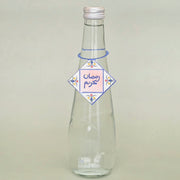 Bottle Tag -Ramadan 2026- 30pcs