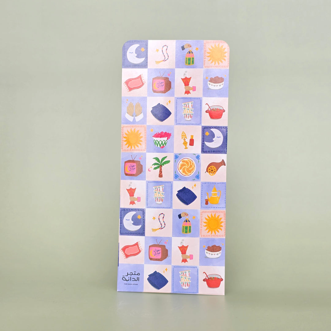 Cutlery Holder -Ramadan 2026- 12pcs