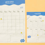 مخطط شهري 2-12 قطعة