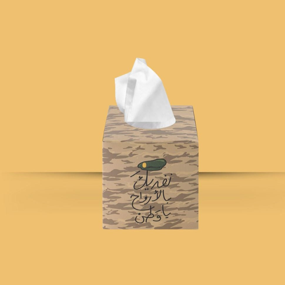 3 Tissue Boxes -National Service- - The Dana Store