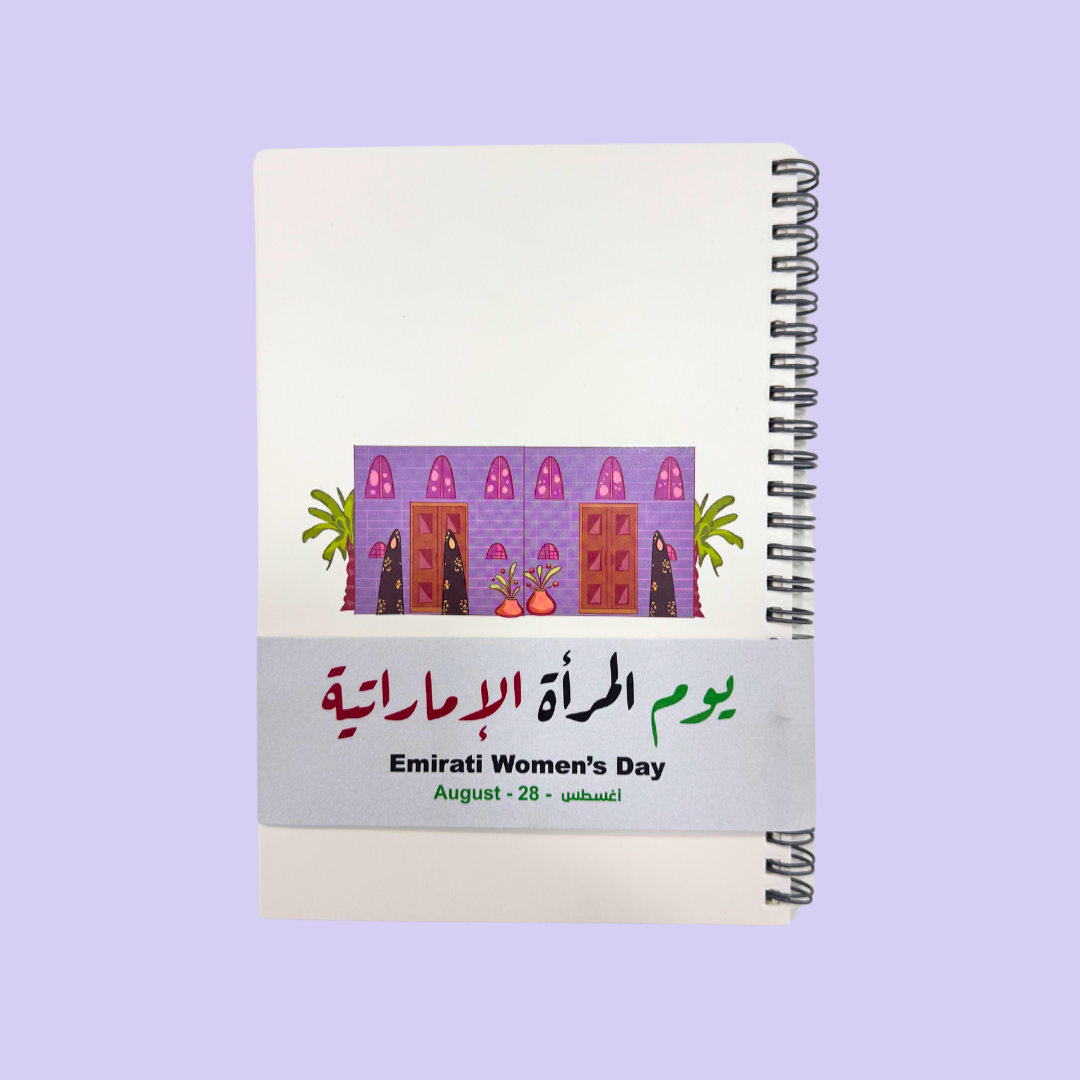 Emirati Women Notebook Giveaway