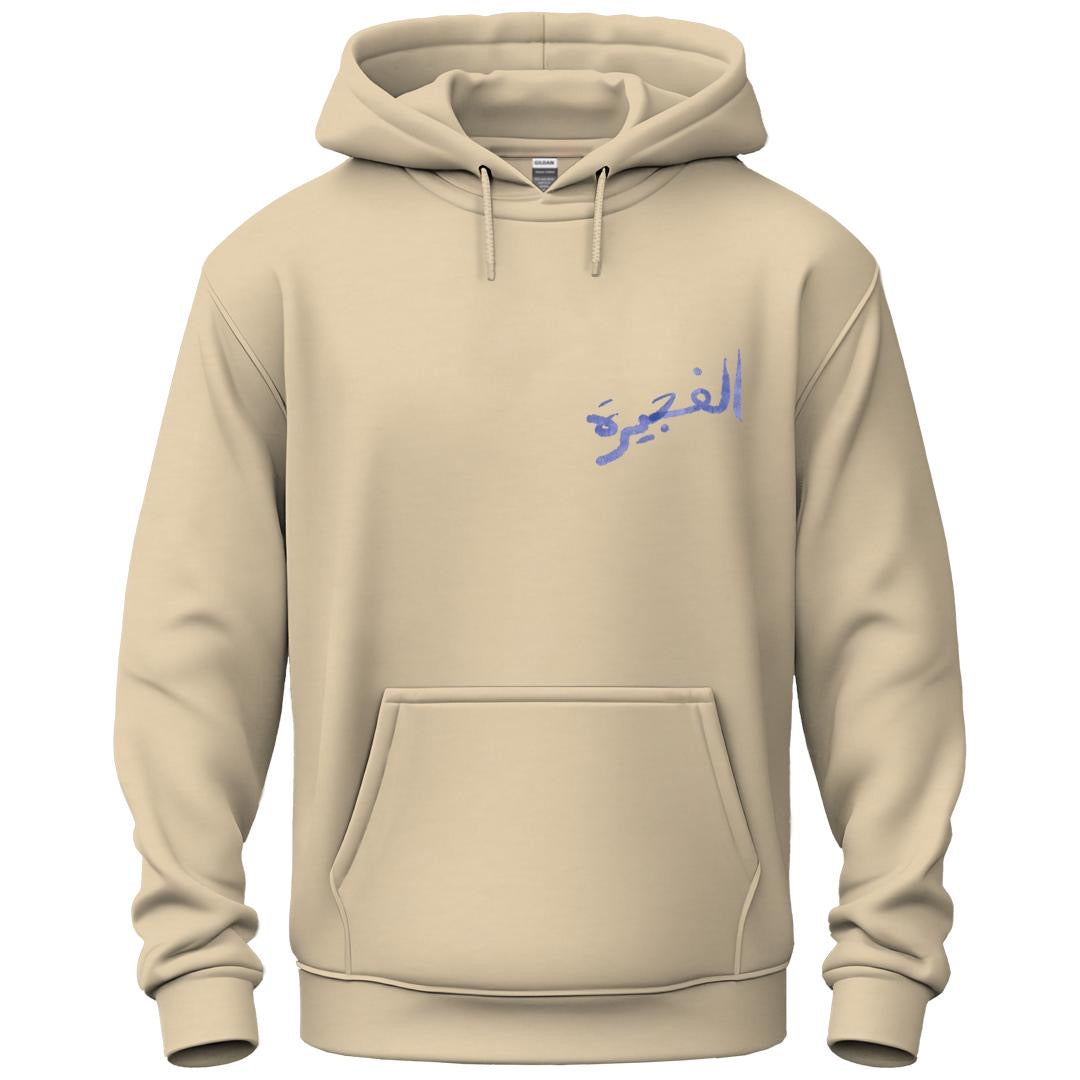 Fujairah Long Sleeve Soft Touch Hoodie