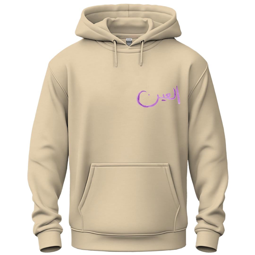 Al-Ain Long Sleeve Soft Touch Hoodie