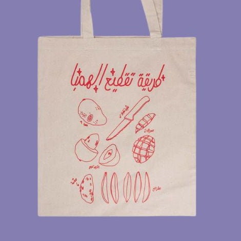 حقيبة قماشية - مانجو